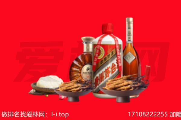 上饶广丰区礼品回收.jpg