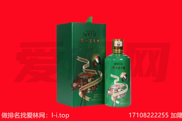 上饶广丰区回收出口茅台酒.jpg