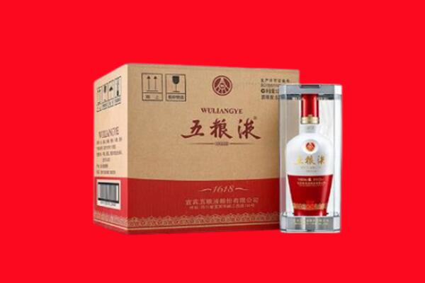 上饶广丰区回收五粮液