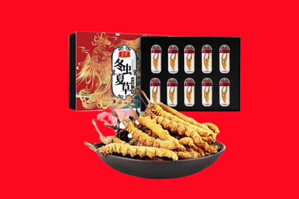 上饶广丰区回收虫草