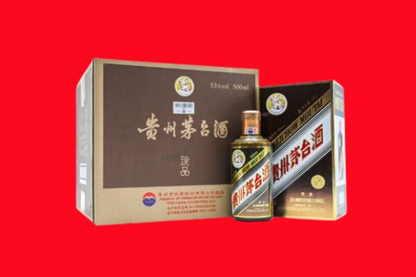 上饶广丰区回收50年茅台