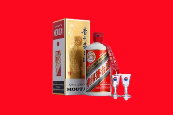 上饶广丰区回收贵州茅台酒
